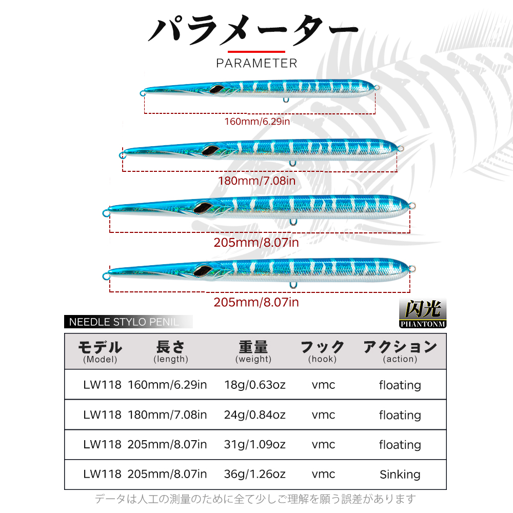 헌트하우스 니들 낚시 루어 롱 캐스팅 펜슬 스틱베이트  - Fishing Lure Spinnerbait 리뷰 및 가격